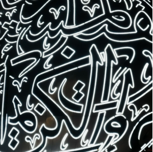 متحف المستقبل في دبي