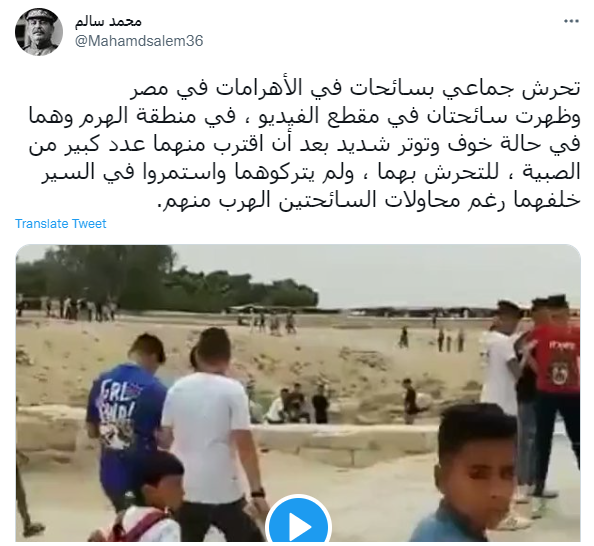 تحرش جماعي بسائحات أجنبيات بالأهرامات في مصر