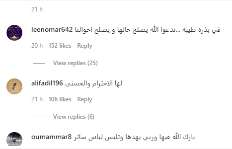 أنس جابر