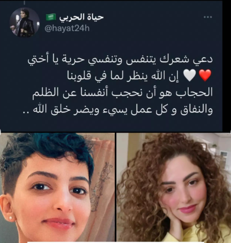 حياة الحربي تدعم نصرة الحربي