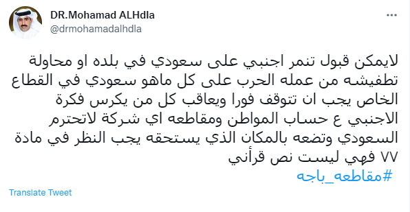 مقاطعة باجه