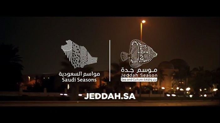 موسم جدة 2022