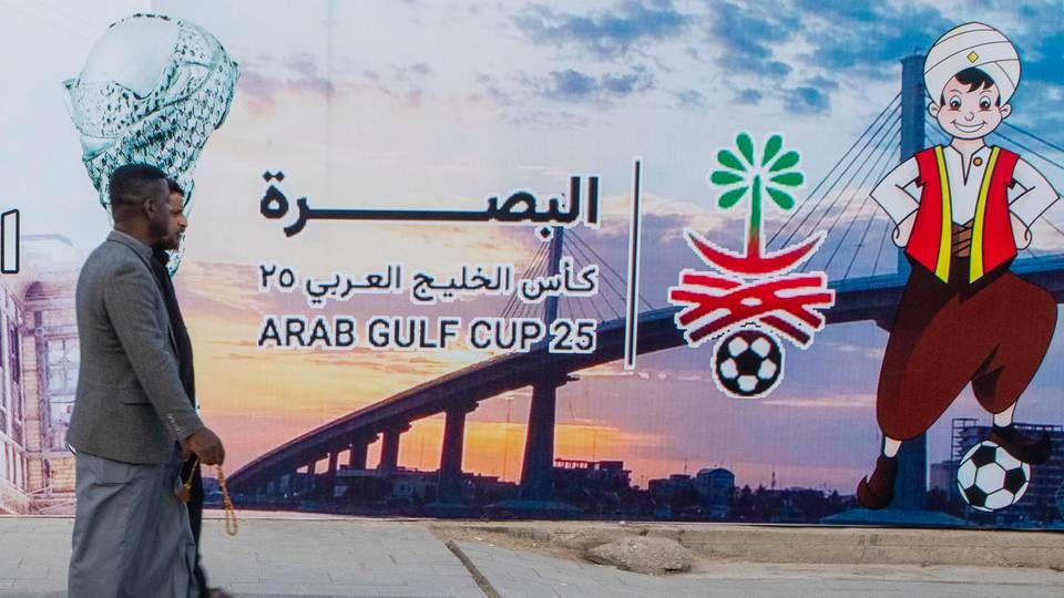 "ملاعب كأس الخليج 25"