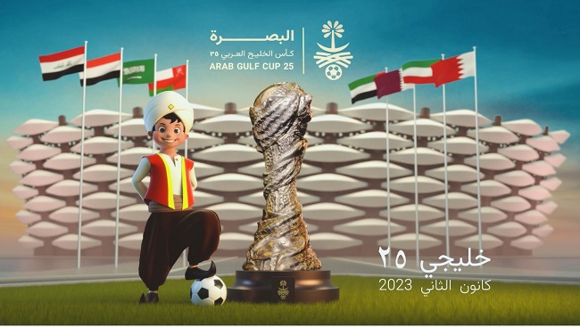 "خليجي 25"
