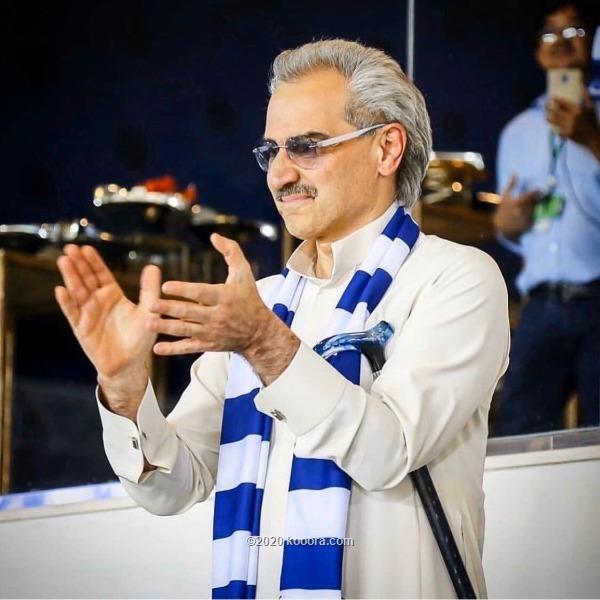 الوليد بن طلال يشجع الهلال