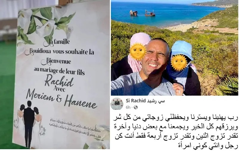 رشيد بوديوة