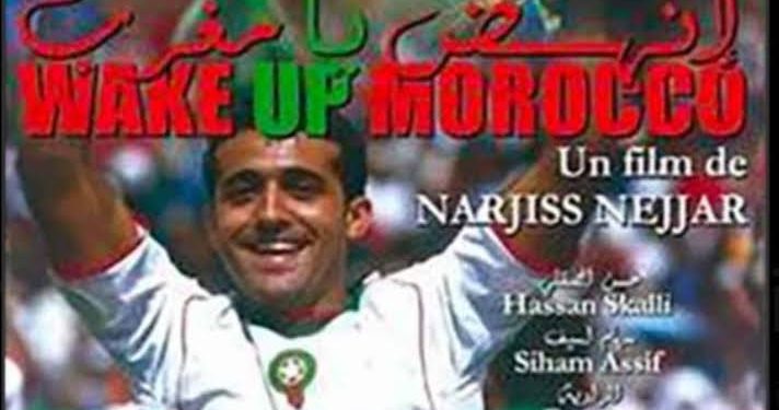 "فيلم انهض يا مغرب"