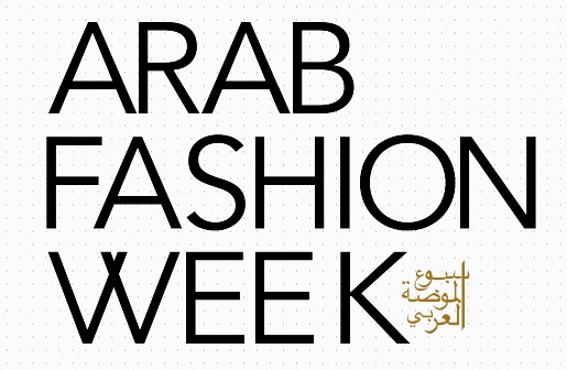 "أسبوع الموضة العربي"