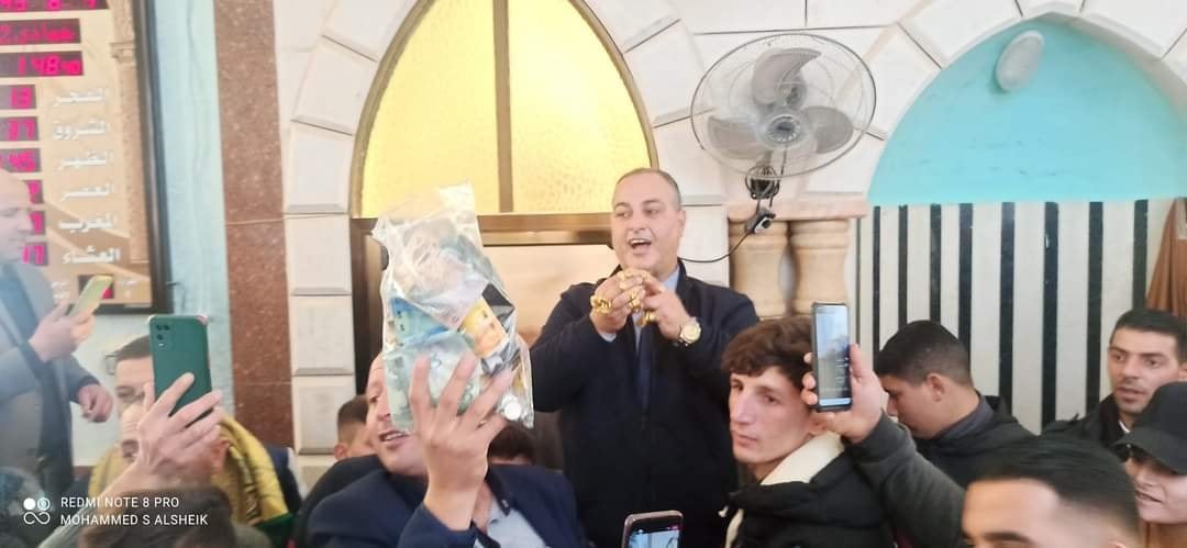  مراح رباح