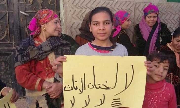 ختان الإناث في مصر