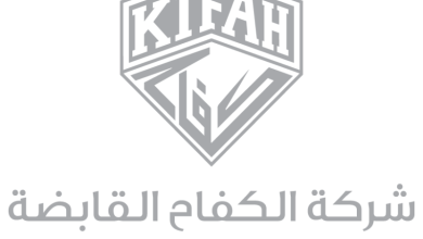 شركة الكفاح للمقاولات 