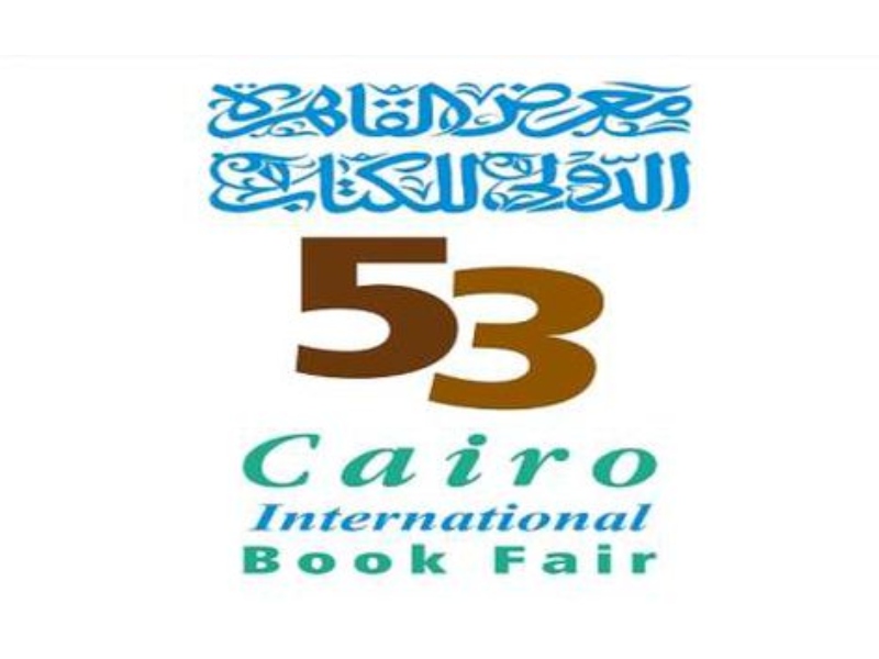 تمديد فتح باب الحجز للناشرين بمعرض القاهرة للكتاب
