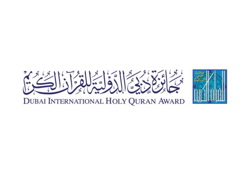 إشادة كبيرة بمسابقة دبي الدولية للقرآن الكريم