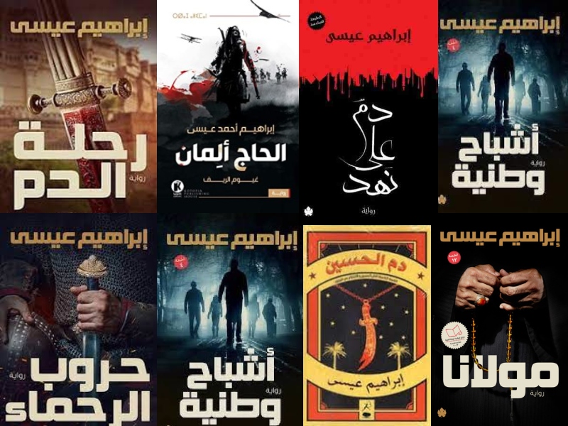 من هو الكاتب والإعلامي إبراهيم عيسى