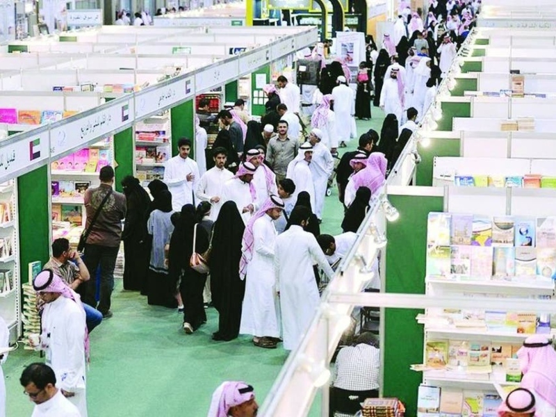 انطلاق فعاليات معرض الرياض الدولي للكتاب 2021