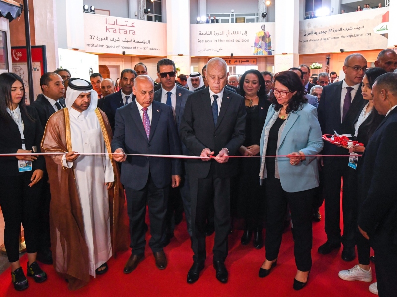افتتاح معرض تونس الدولي للكتاب 2023 وتوزيع الجوائز