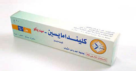 كليندامايسين 