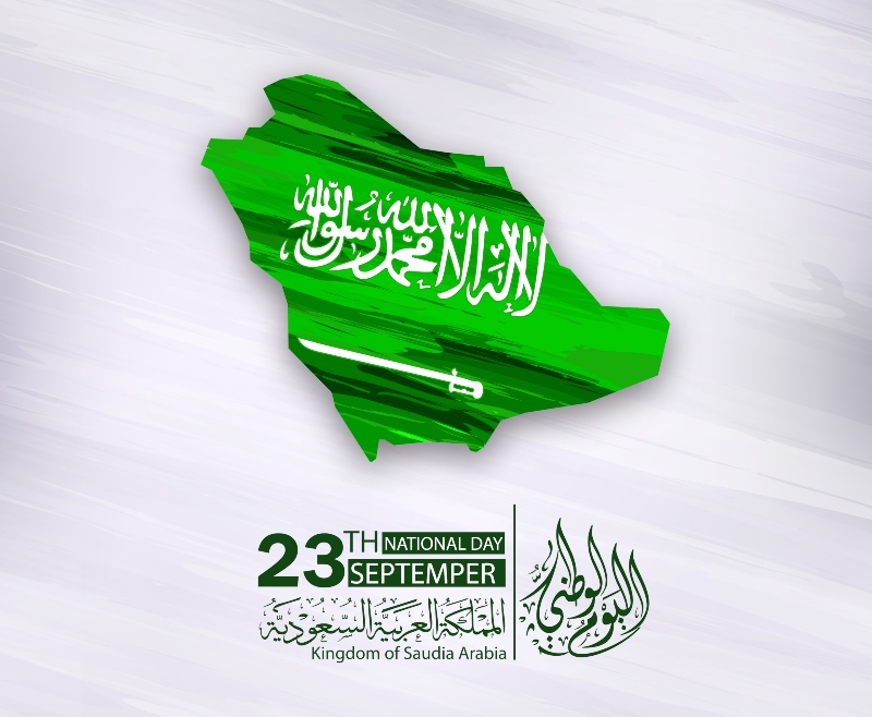 أجمل الأشعار عن اليوم الوطني السعودي 92