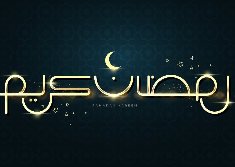شهر رمضان 2022: أجمل القصائد والأشعار