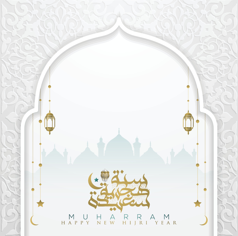بطاقات تهنئة بالعام الهجري الجديد 1444