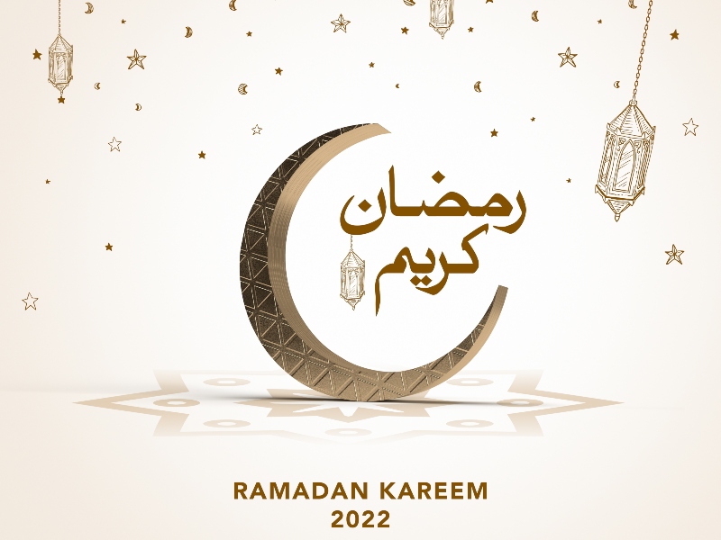بطاقات تهنئة شهر رمضان المبارك 2022