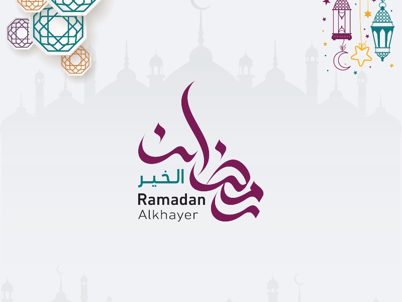 بطاقات تهنئة شهر رمضان المبارك 2022
