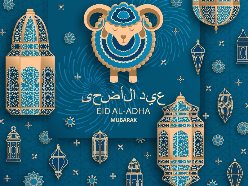معايدة عيد الاضحى 2022