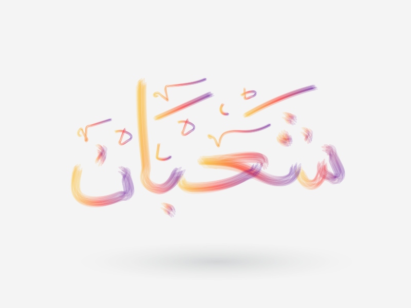 أجمل صور وخلفيات شهر شعبان 2022 