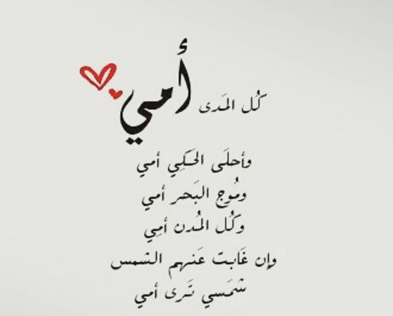 خلفيات دعاء للام