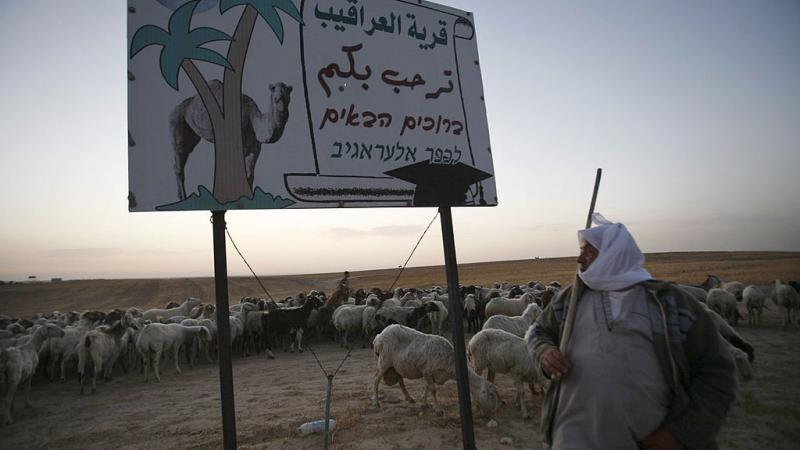 قرية العراقيب