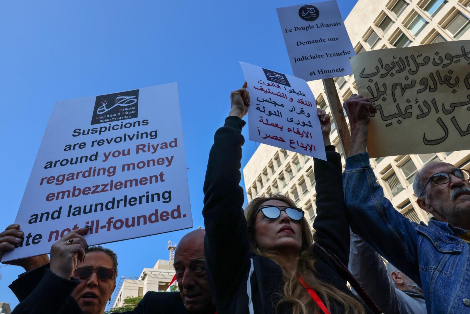 اعتصام لمودعين في المصارف والبنوك اللبنانية