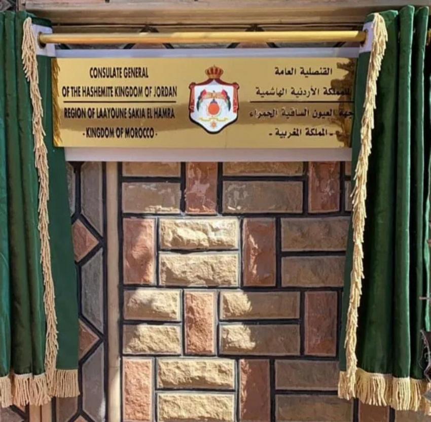 علاقات دبلوماسية بين الأردن والمغرب منذ عام 1956