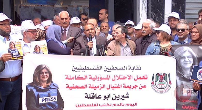 اغتيال شيرين أبو عاقلة