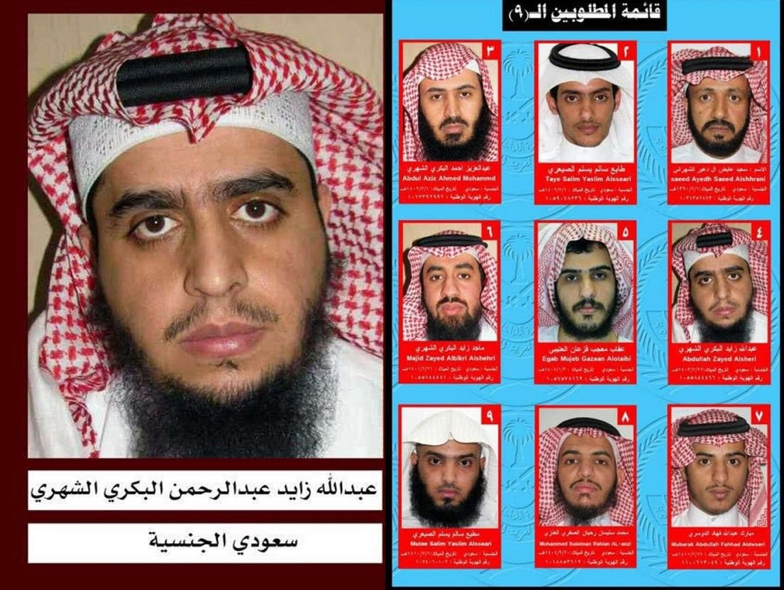 المطلوبون بتفجير مسجد قيادة الطوارىء