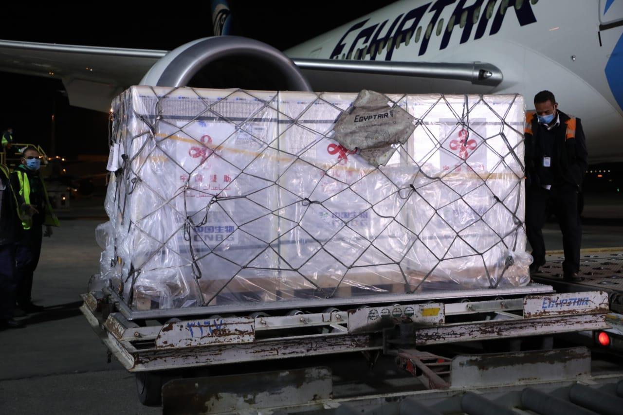 هدية من الصين