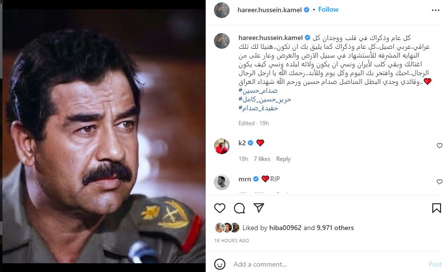 صدام حسين