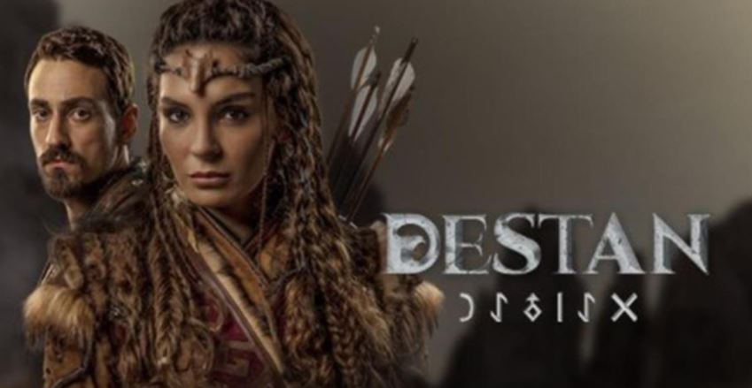 مسلسل الملحمة