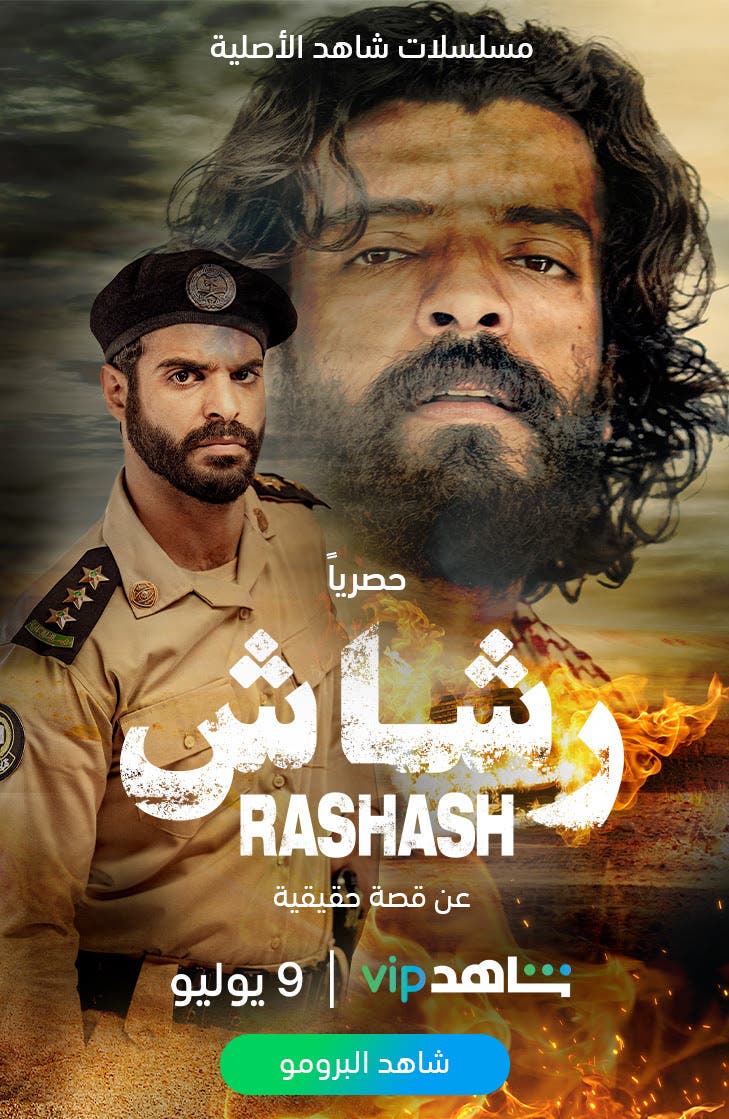 يعقوب الفرحان