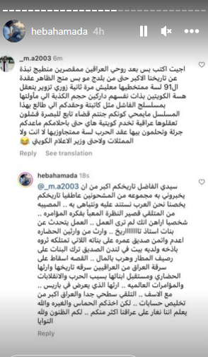 دفعة لندن