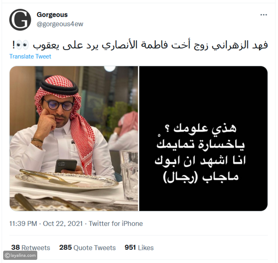 يعقوب بوشهري