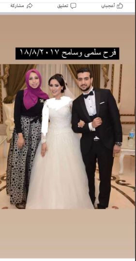 رهف الشامي