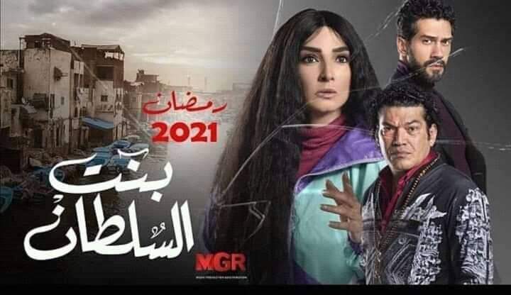 روجينا