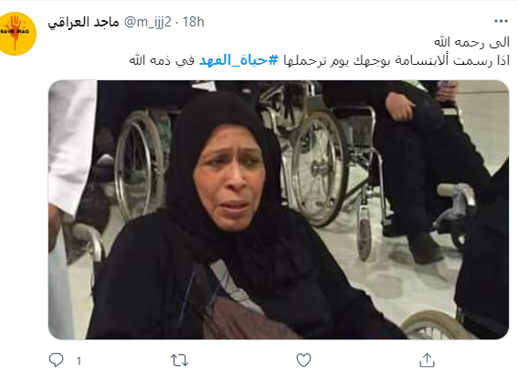 حياة الفهد