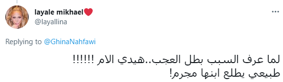 الكلب المُعنف