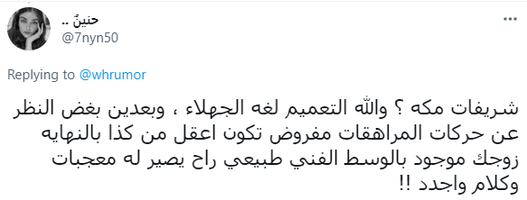 ليلى اسكندر