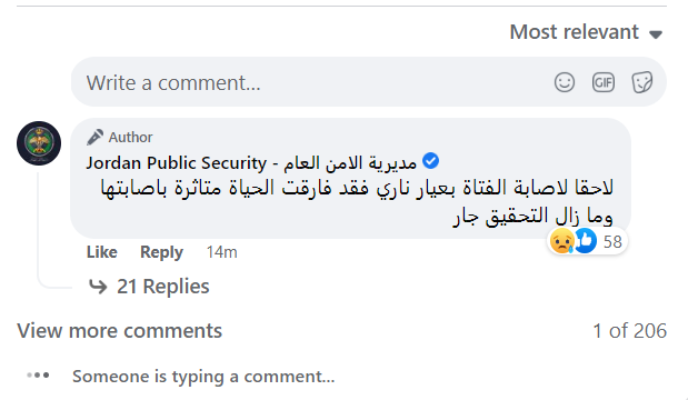 شاب يطلق النار على فتاة في جامعة أردنية والأمن يعلن وفاتها
