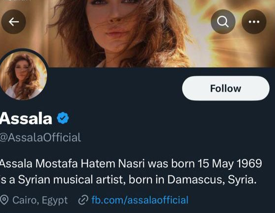 العلامة الزرقاء