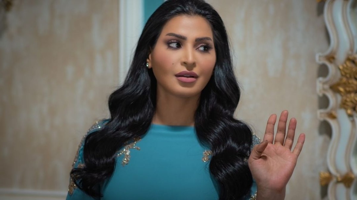 ريم عبد الله