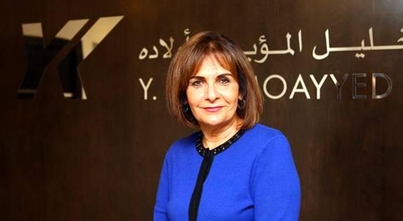women GCC Mona Almoayyed