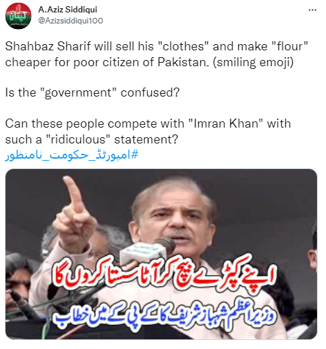 Pakistan flour